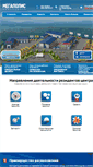 Mobile Screenshot of megapolis24.ru